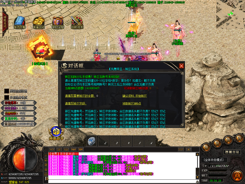Images24.BMP