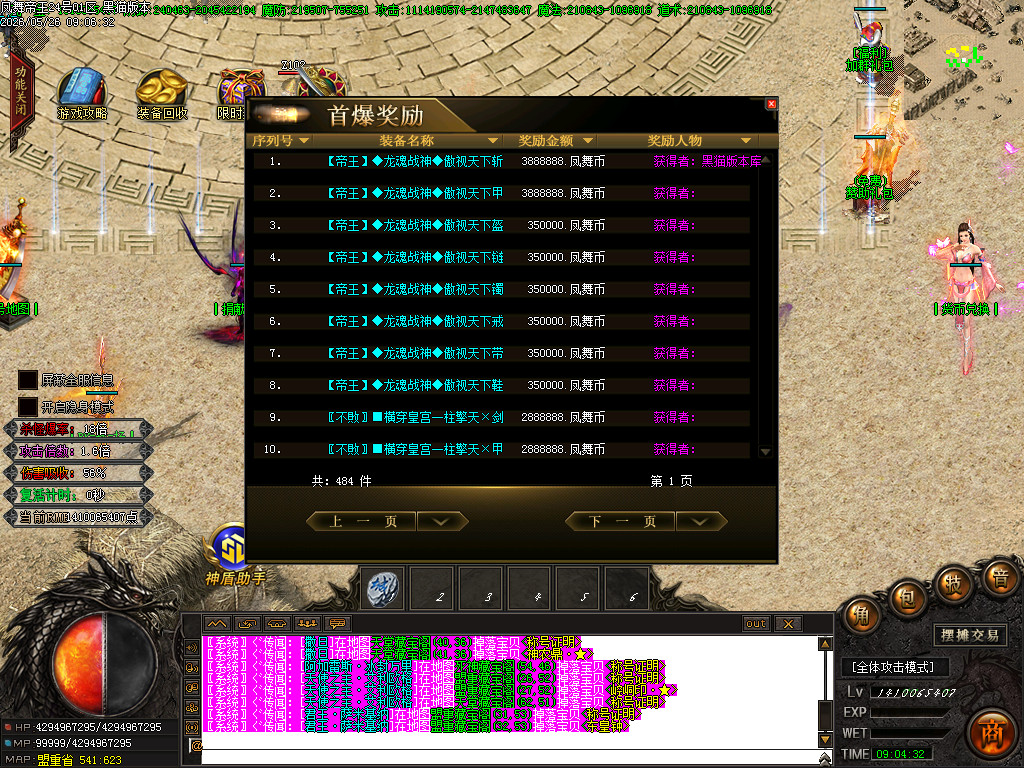 Images26.BMP