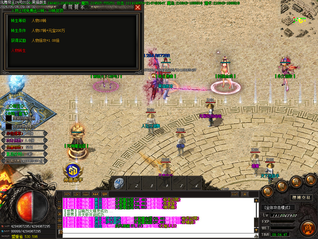 Images28.BMP