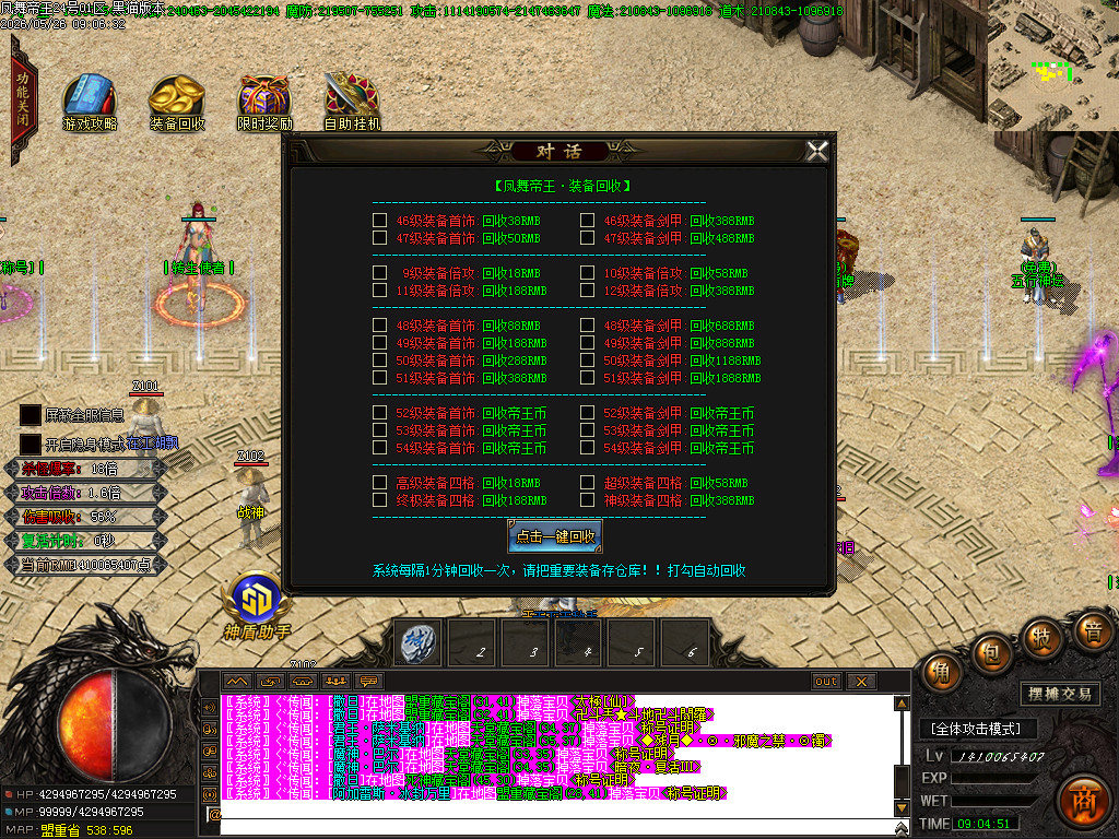 Images30.BMP