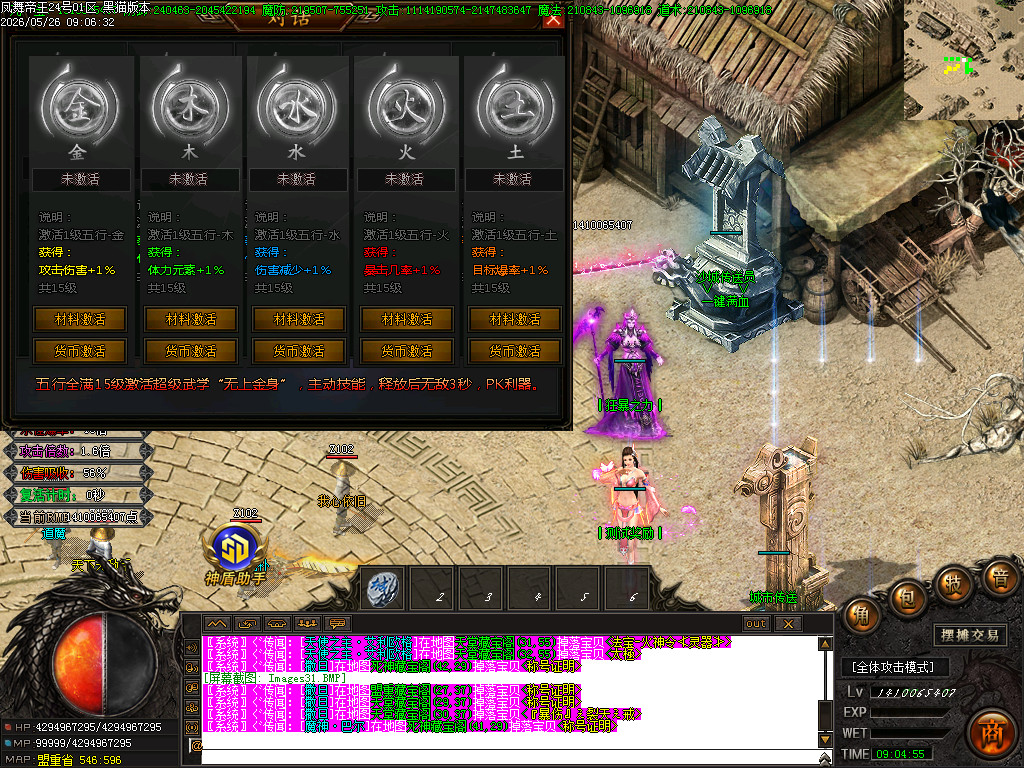 Images32.BMP