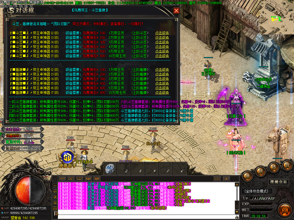 Images31.BMP