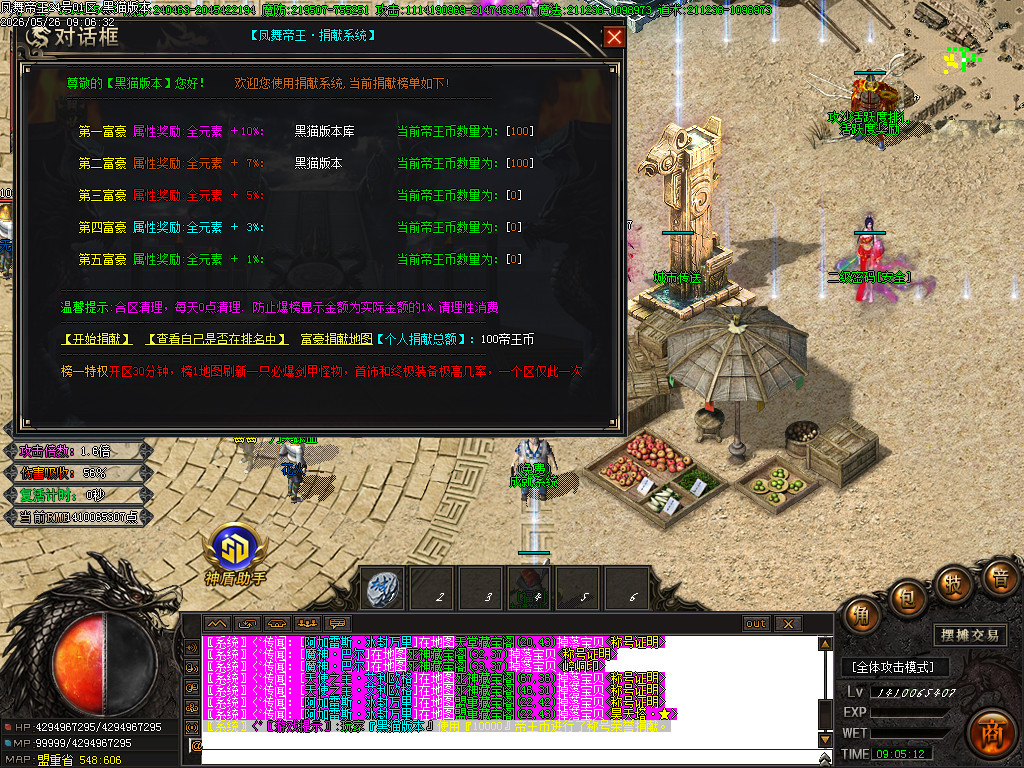Images35.BMP