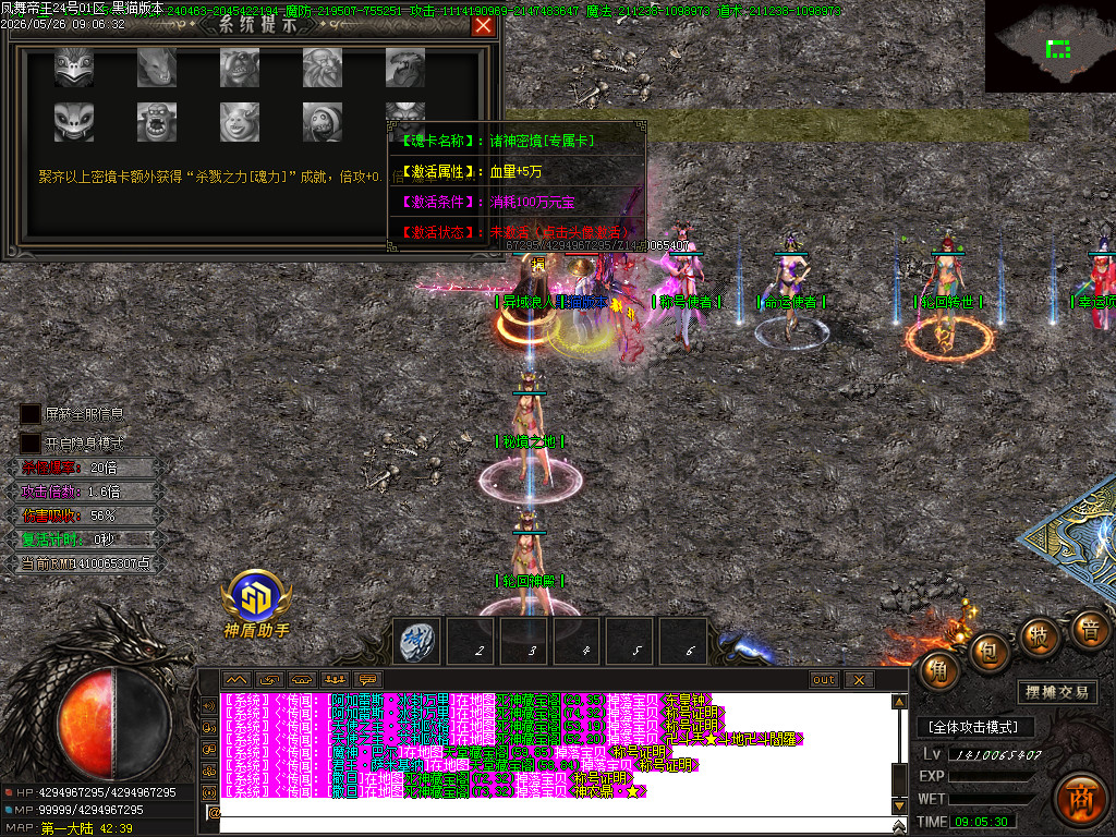 Images38.BMP