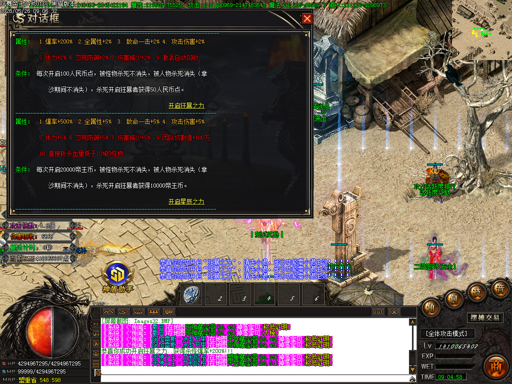 Images33.BMP