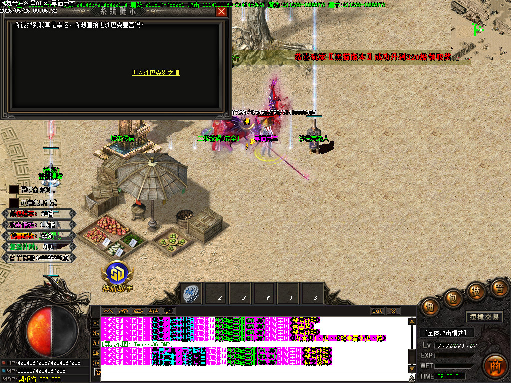 Images37.BMP
