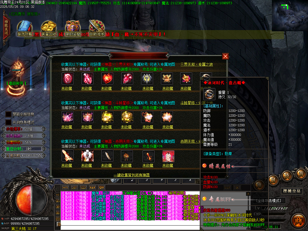 Images43.BMP