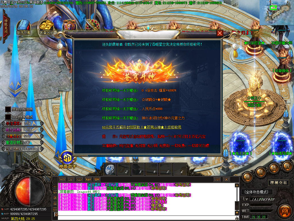 Images45.BMP
