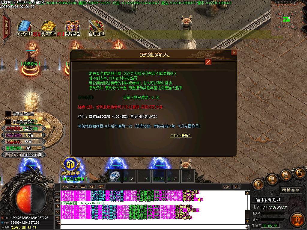 Images47.BMP