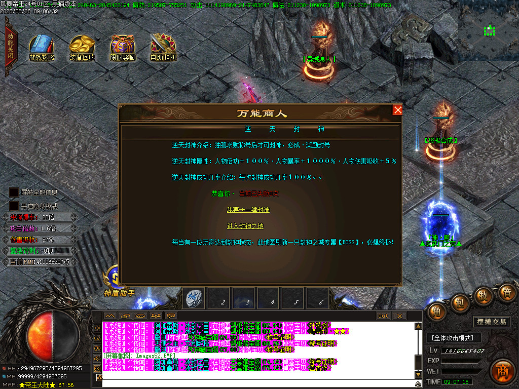Images53.BMP