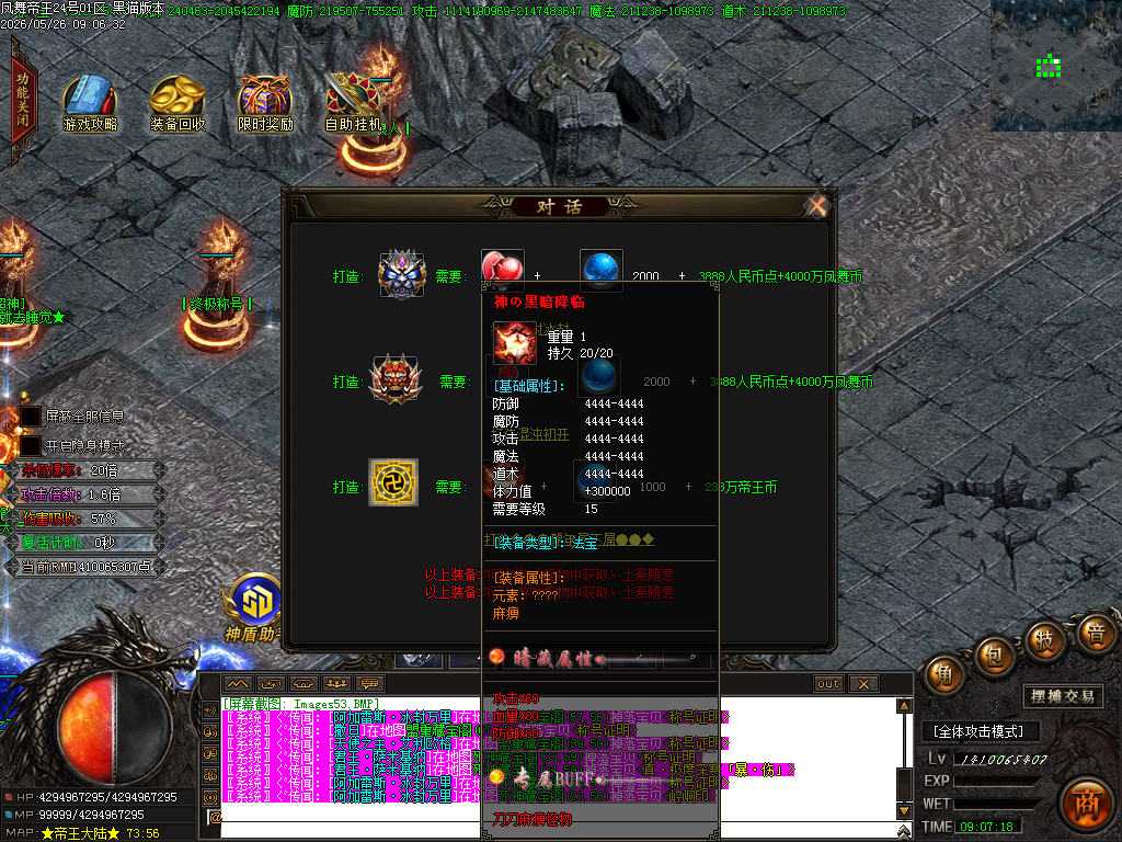 Images54.BMP