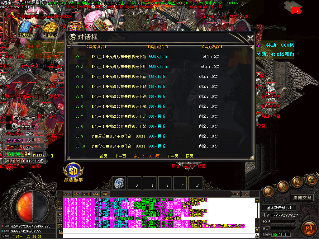 Images56.BMP