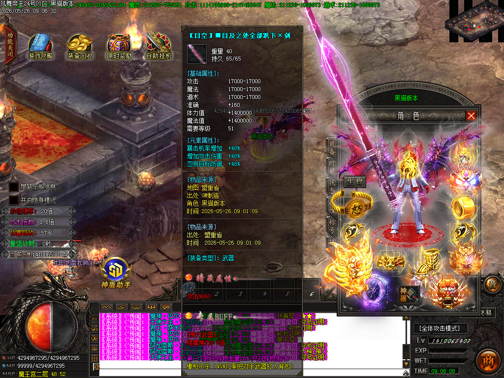 Images59.BMP