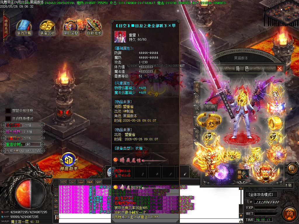 Images60.BMP