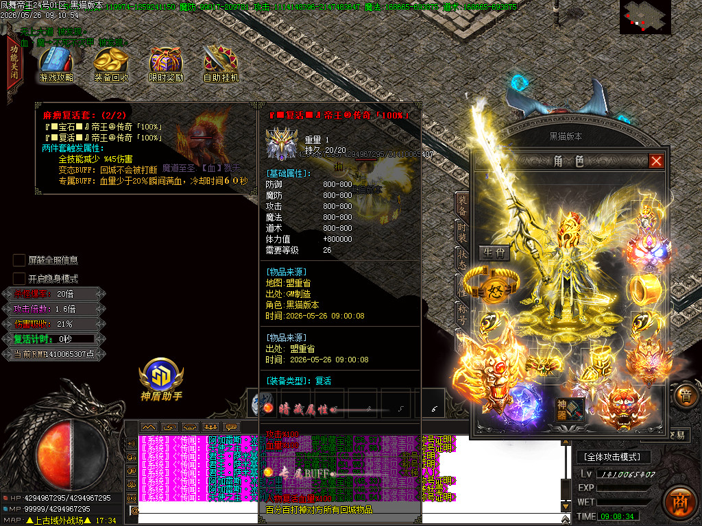 Images63.BMP