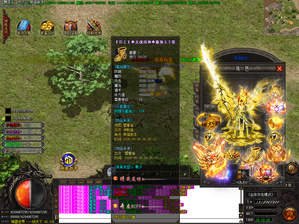 Images70.BMP