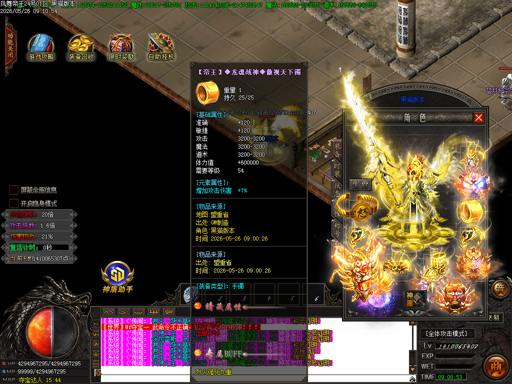 Images67.BMP