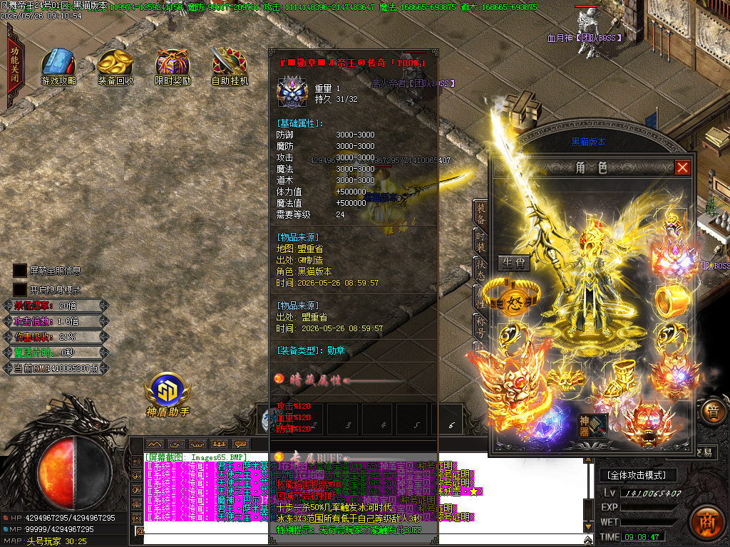 Images66.BMP