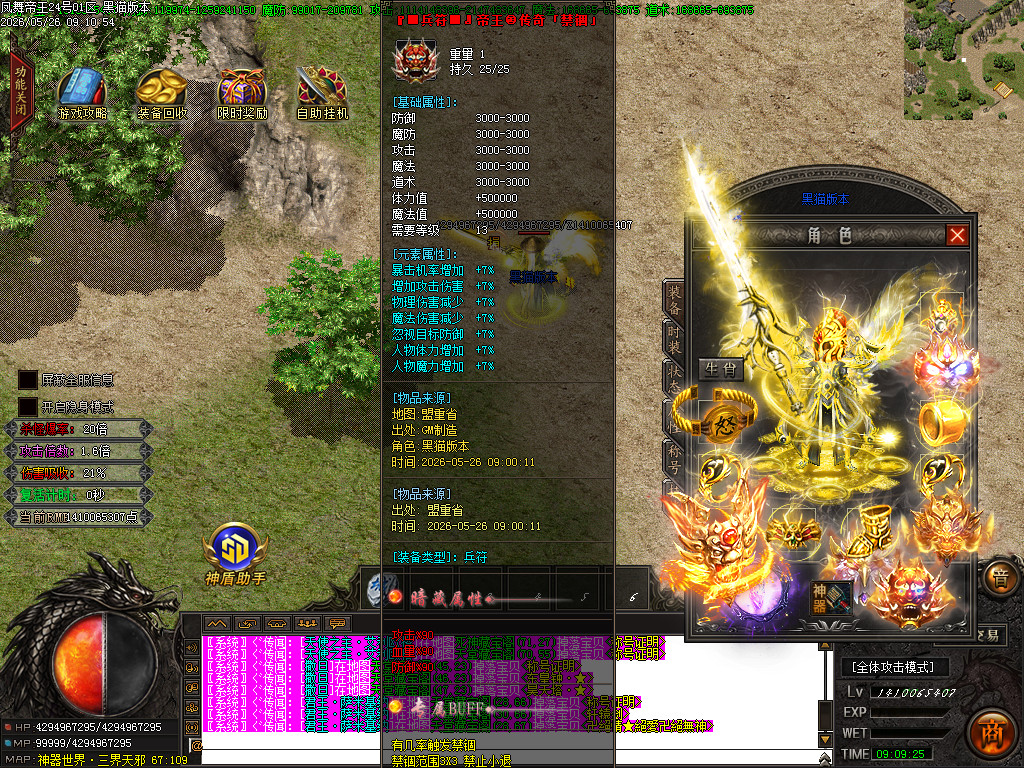 Images74.BMP