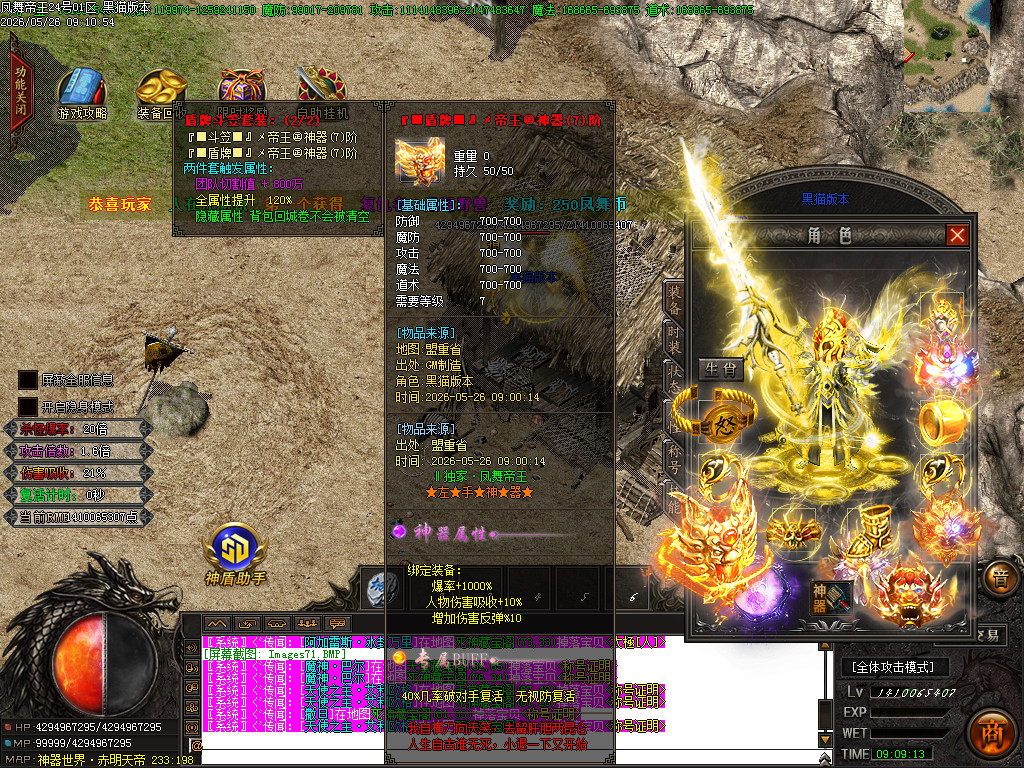 Images72.BMP