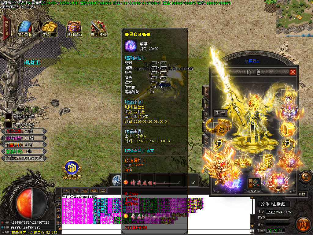 Images73.BMP