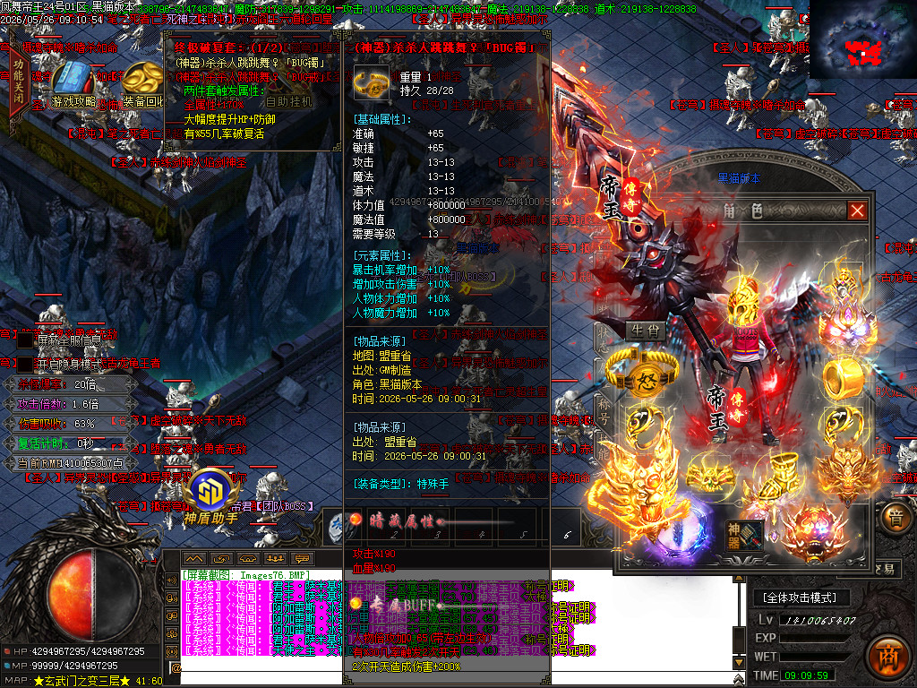 Images76.BMP