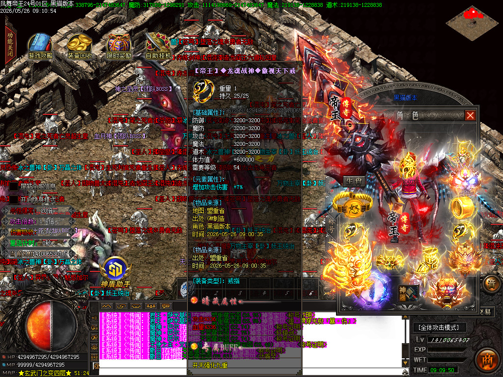 Images75.BMP
