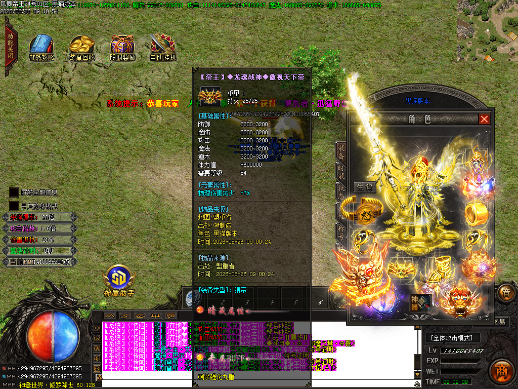 Images71.BMP