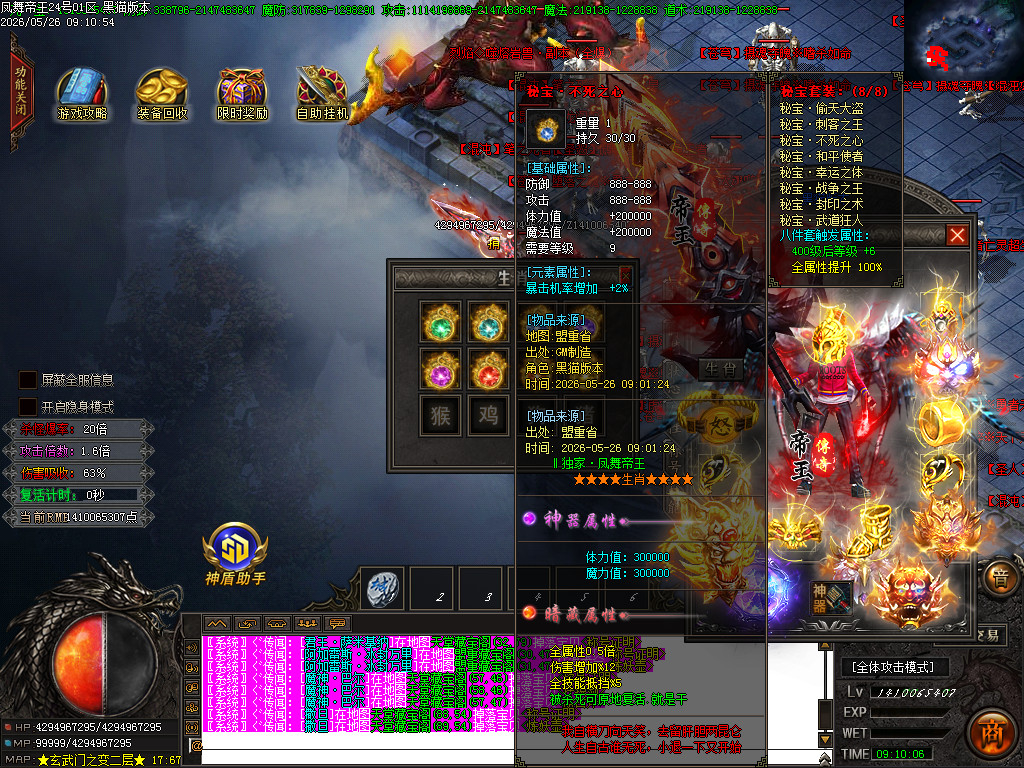 Images77.BMP