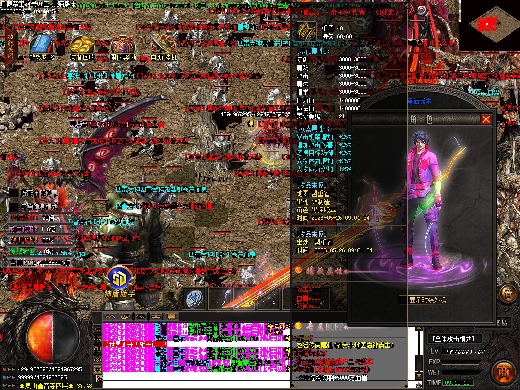 Images79.BMP