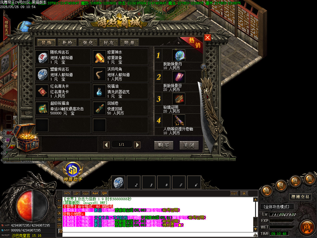 Images82.BMP
