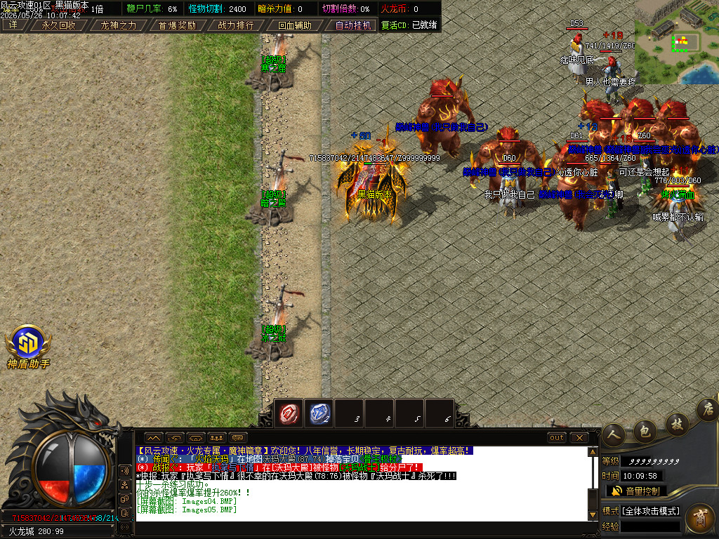 Images06.BMP
