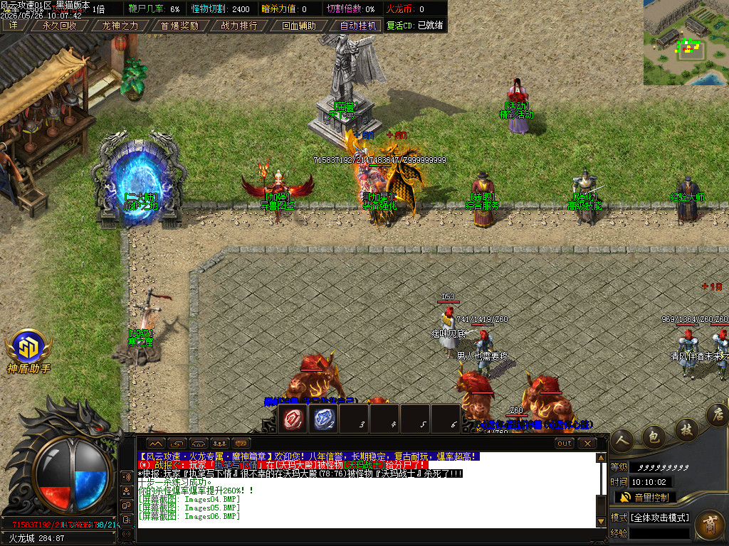 Images07.BMP