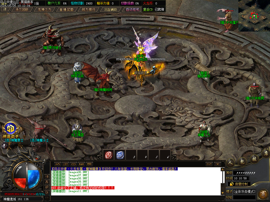 Images12.BMP
