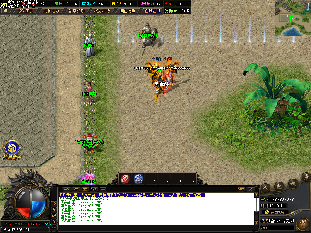 Images10.BMP