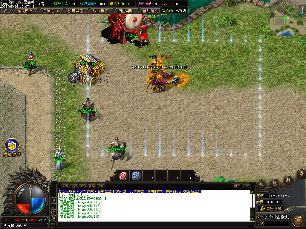 Images09.BMP