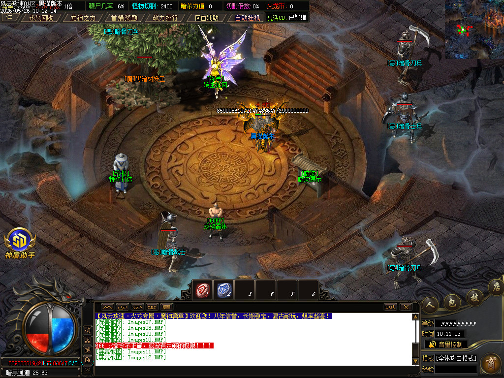 Images13.BMP