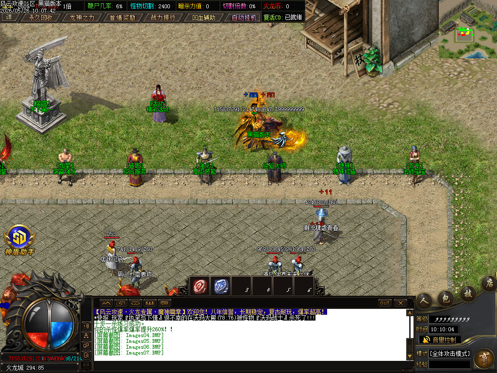 Images08.BMP