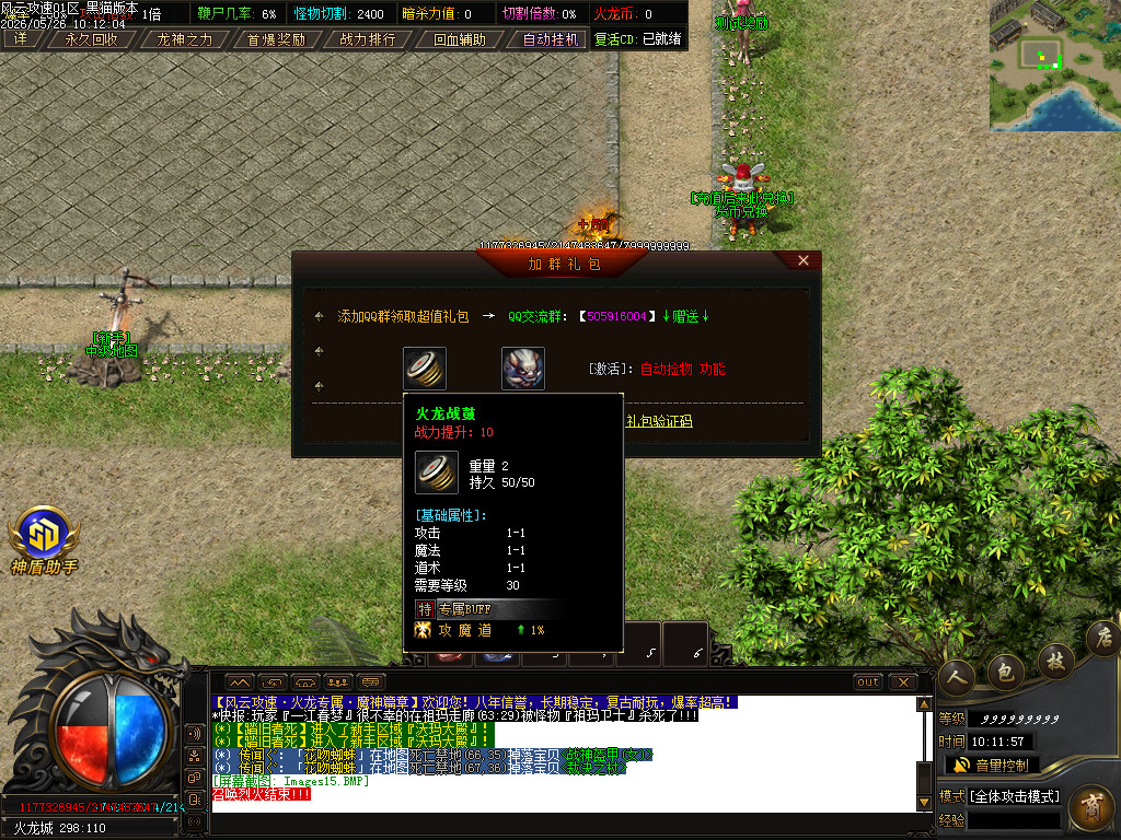 Images16.BMP