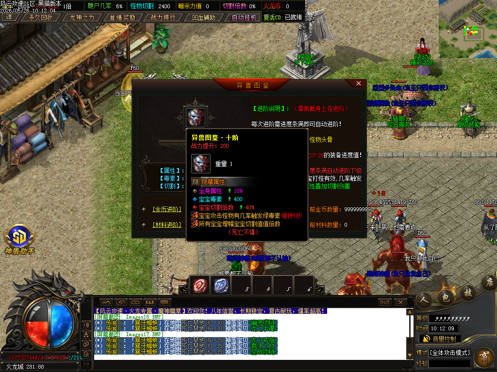 Images18.BMP