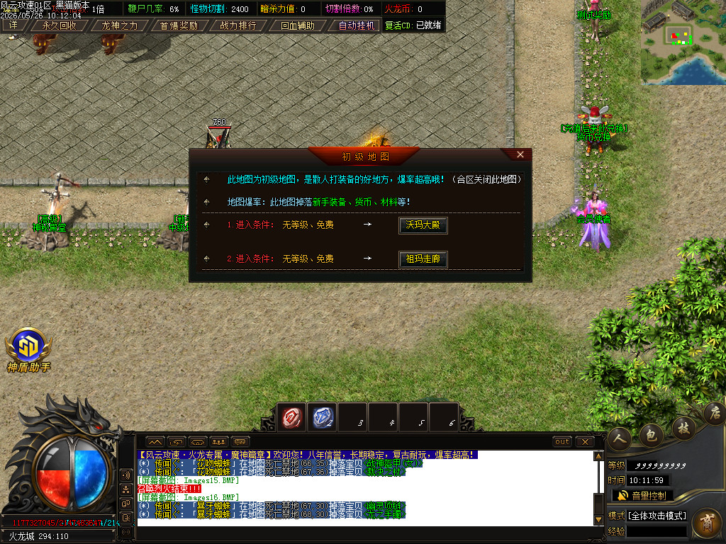 Images17.BMP