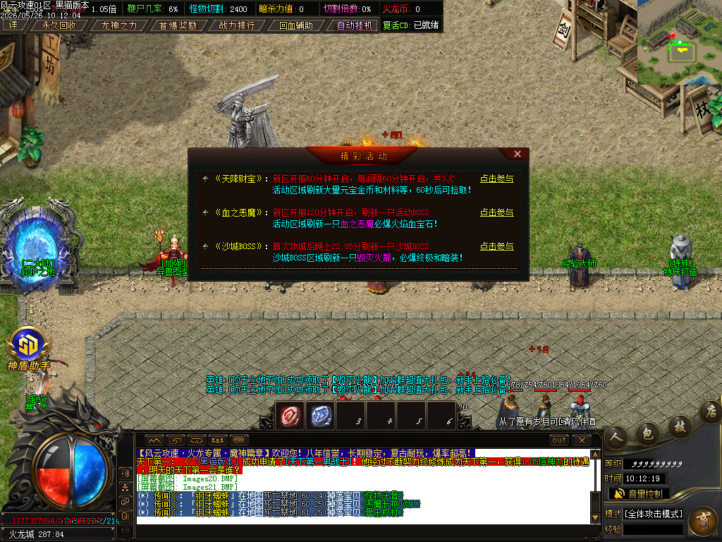 Images22.BMP