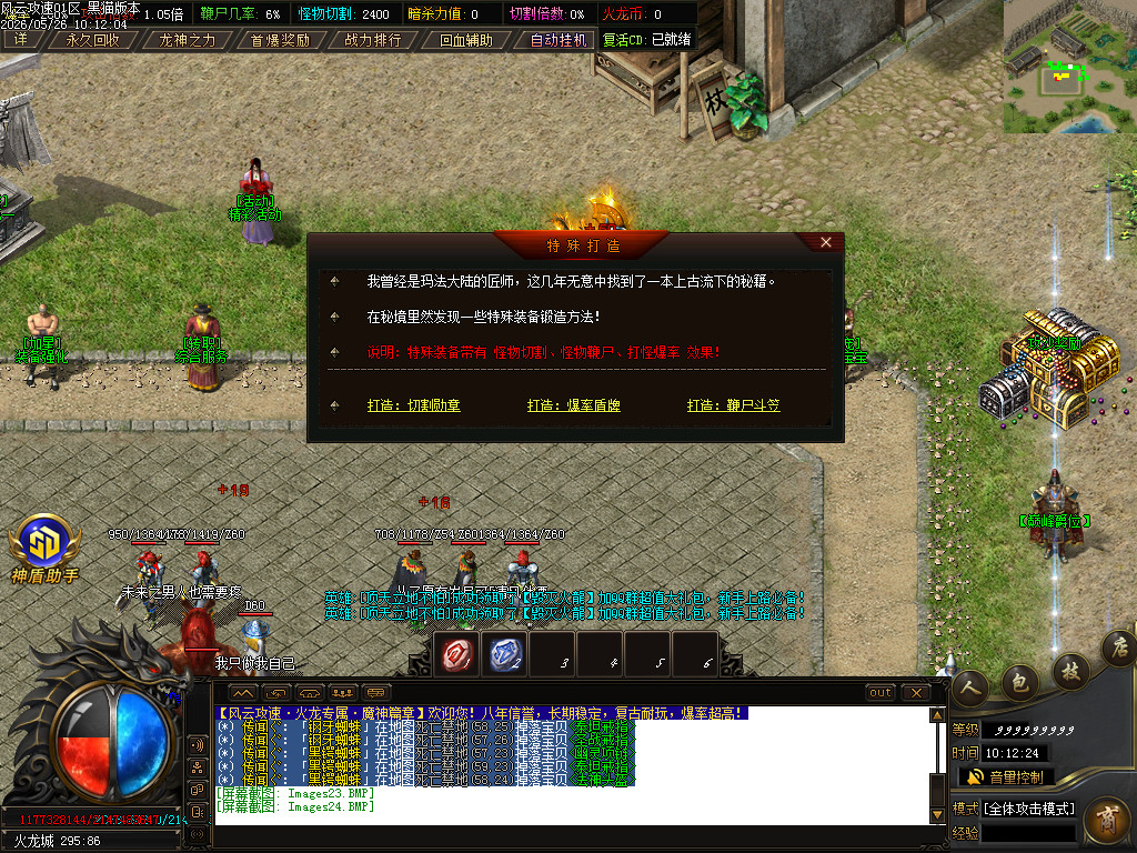 Images25.BMP