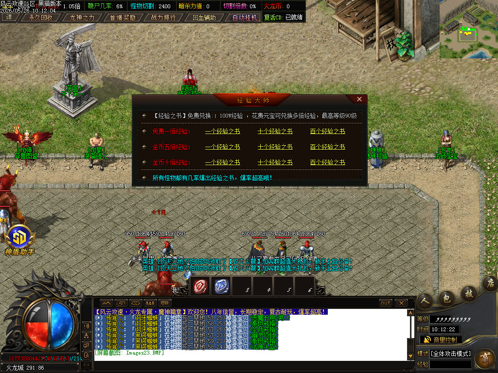 Images24.BMP