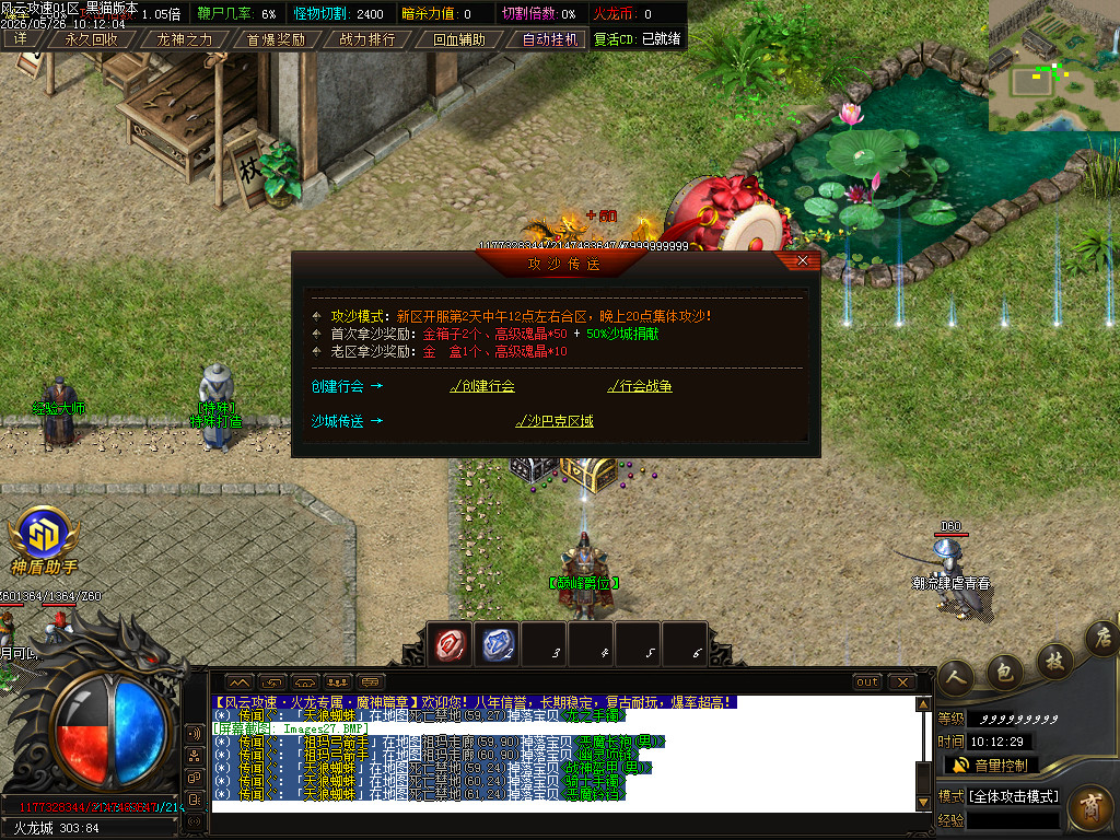 Images28.BMP