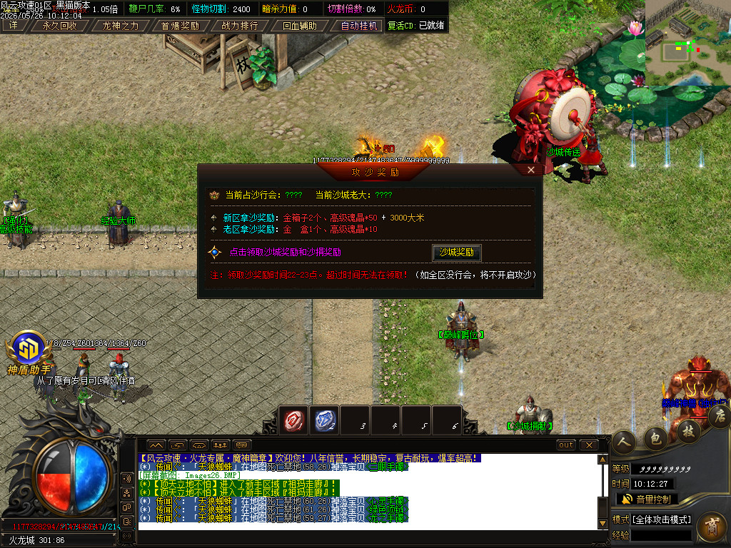 Images27.BMP