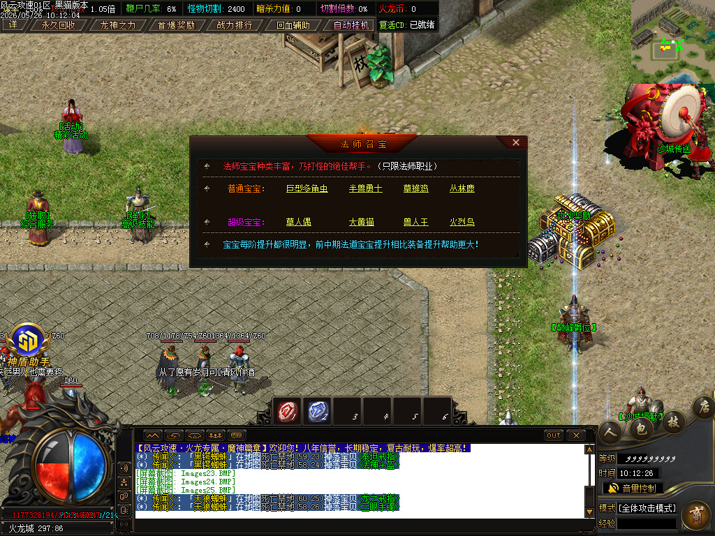 Images26.BMP