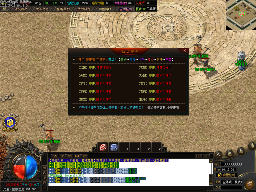 Images34.BMP