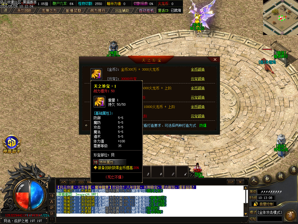 Images35.BMP