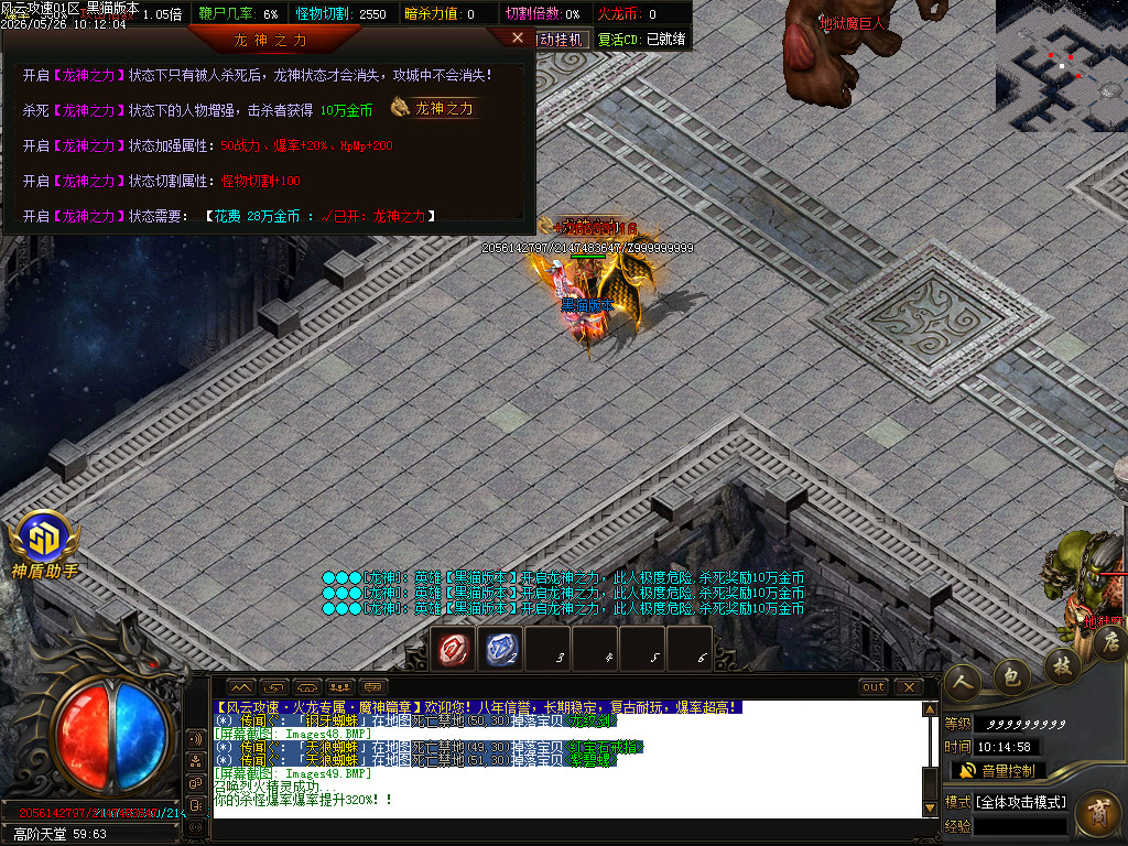 Images50.BMP